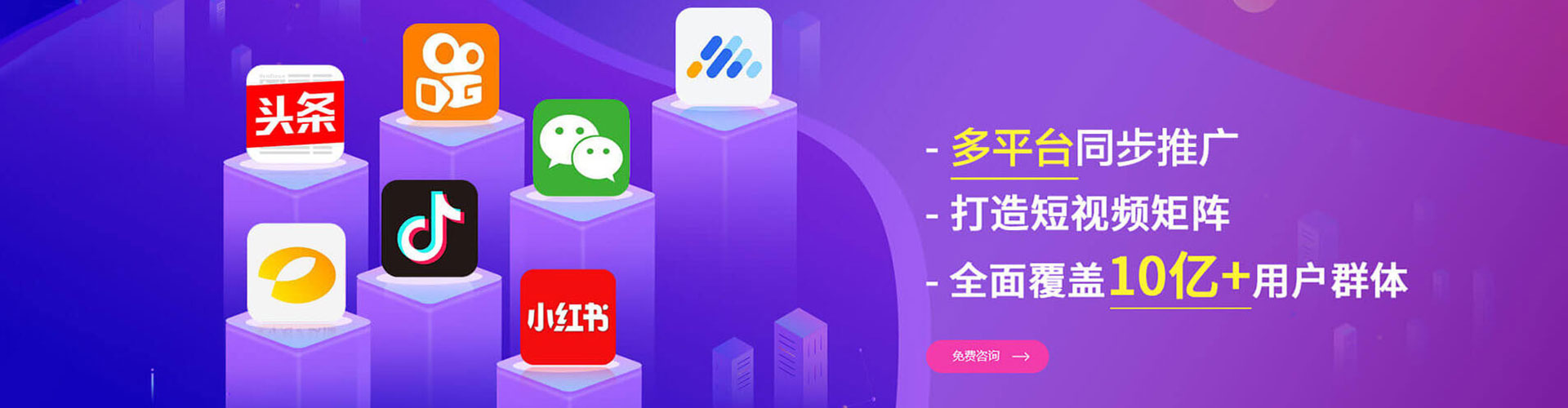 冠县百度包年竞价