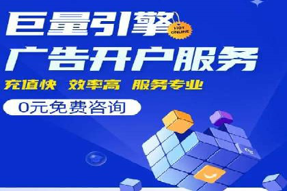 某某企业SEM营销案例解析：SEM在零售行业的成功运用