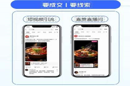 百度推广代运营案例：案例分享：助力企业实现线上线下融合